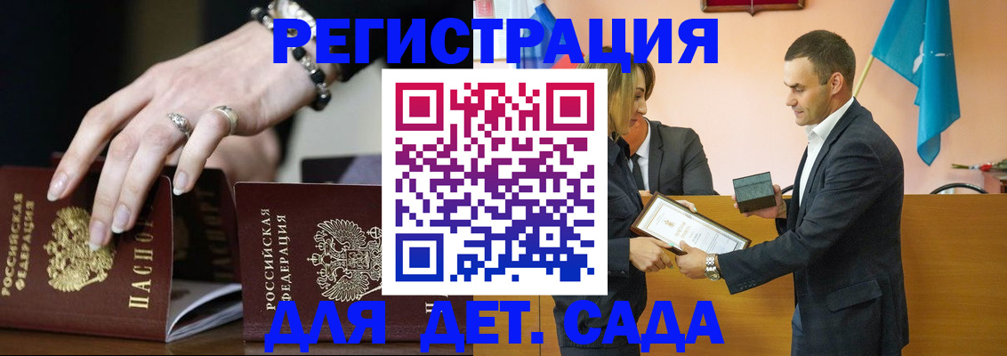 временная регистрация 2025 в Лангепасе