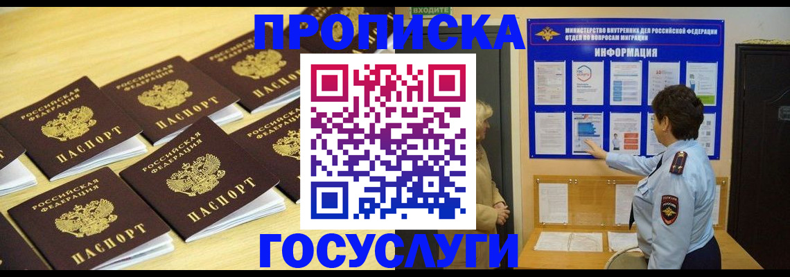 регистрация для школы в Лангепасе